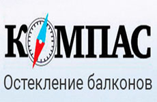 Компас, остекление балконов
